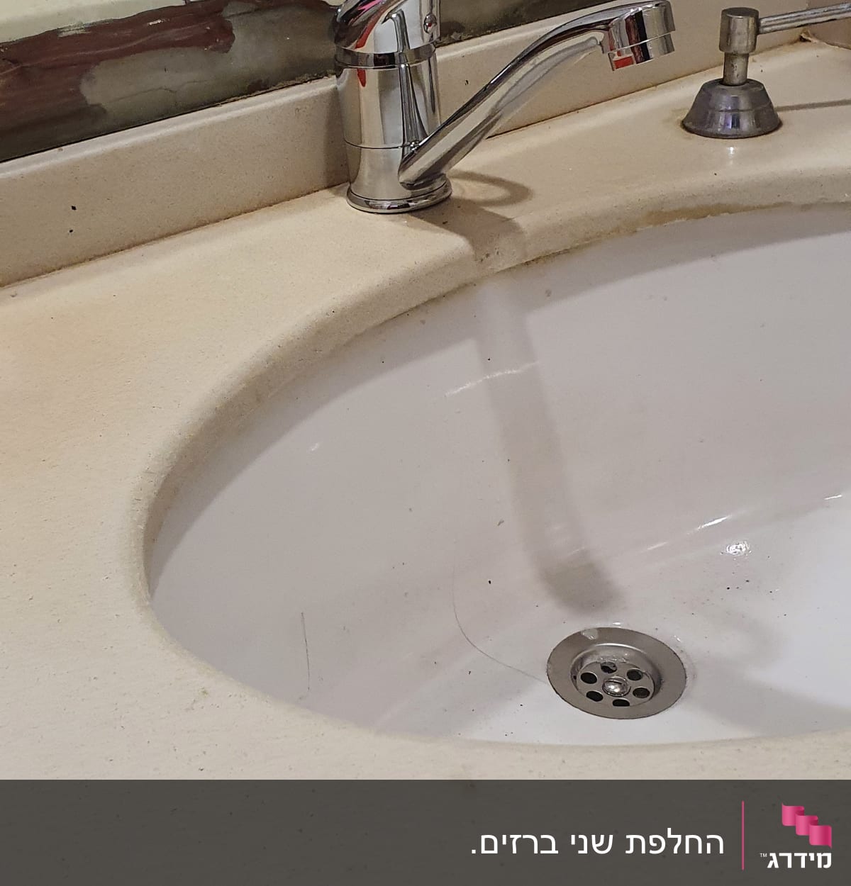 ברז כיור נירוסטה עם ידית מתכת